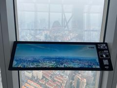 -上海环球金融中心云端足球盛典