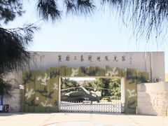 -大嶝英雄三岛战地观光园