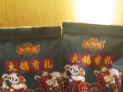 -大鸽饭(马王堆店)