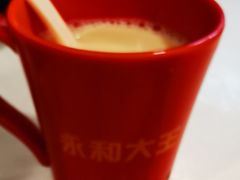 -永和大王(赤峰路二店)