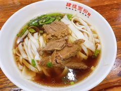 原汤牛肉粉-肆姐面粉馆(坡子街店)