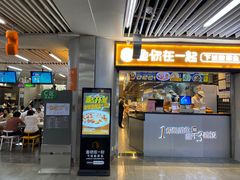 -连城·新天地(福华一路店)