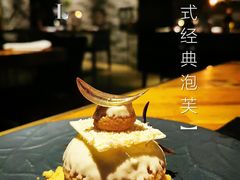 -AZUL by FUEL蓝色·法式酒馆(琶醍店)