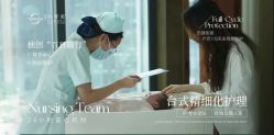 -台湾台婴美月子中心(长沙保利店)