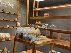 -Max Bakery 阿唛手作
