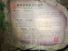-桂林独秀峰王城景区