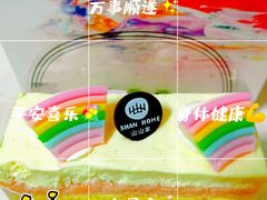 -山山家·新鲜烘焙(孝顺店)