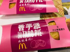 -麦当劳(民盈·国贸城店)