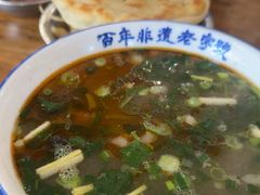 -清真马杰山牛肉汤馆