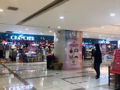-吾悦广场(天津和平店)