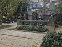 -绿地·中山里