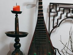 -道南書院·私房菜·早午茶·茶馆