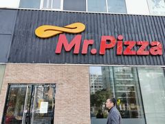 门面-米斯特比萨(亦庄国融国际店)