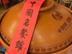 -千岛湖鱼味馆(十字街总店)