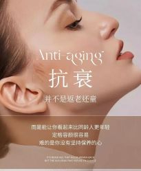 -雅曼妮spa美容养生
