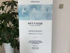 -四川美术馆