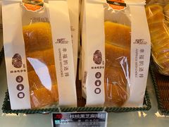 核桃黑芝麻排包-甜心饼屋(盈彩店)