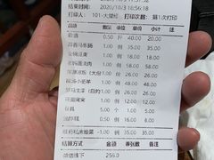 -蔡家酒楼(一德街店)