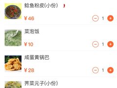 -眷江南之小蓝鲸(王府大街店)