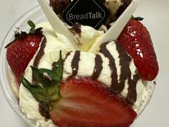 -BreadTalk面包新语·烘焙蛋糕(深业上城店)