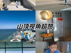 -悬崖咖啡厅