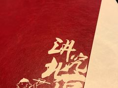 -天和晟烤鸭店(世纪坛店)