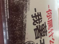 -汉堡王(EAC欧美中心店)