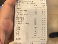 -揭阳钟记小食(福田新村店)