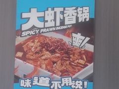 -半天妖烤鱼(融创茂店)