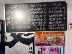 -辣肉面大王(天平路店)