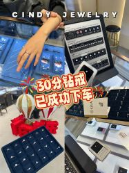 点击看大图 -Cindy Jewelry·钻戒·彩色宝石