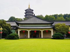 -浙江西子宾馆·牡丹厅