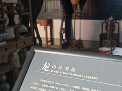 -王阳明故居