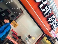 -兄弟砂锅(陆家巷店)