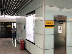 -大王基(地铁站)