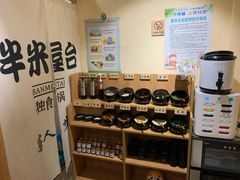 -独食火锅·半米屋台(望平街店)