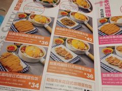 -噹噹呀咪咖喱屋(三阳百盛店)