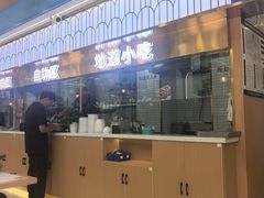 -清真·尖子尖牛肉面(王府井店)