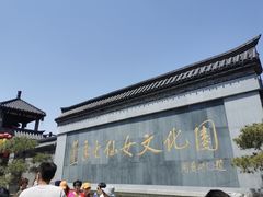 -东台西溪天仙缘景区