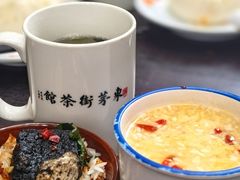 长沙烟熏茶-東茅街茶馆
