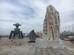 -中华人民共和国水准零点