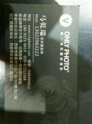 -唯一视觉婚纱摄影(李家村店)