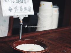 -润和祥小砵头甜酒酿