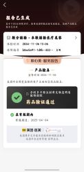 -丰联丽格医疗美容·联合丽格眼整形中心