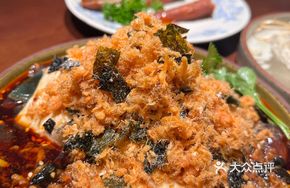 Pudding Tofu with Meat Floss and Seaweed