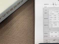 -宝岛眼镜(武汉南湖店)