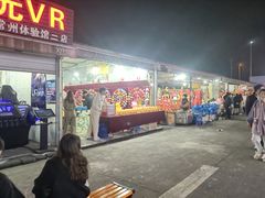 -大学城夜市大排档(凤栖路店)