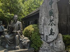 -天目湖山水园