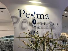 -Perma Café樸門(五羊店)
