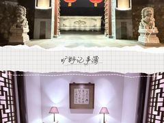 -北京颐和宾馆
